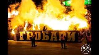 Гробари на ФК Младост ГАТ-ФК Партизан (куп) 30.10.2024.