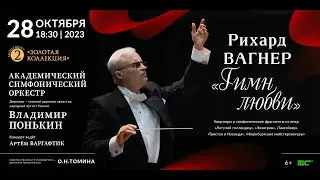 АБОНЕМЕНТ №2 