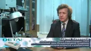 Антипаразитарный прибор ДЭТА-АП