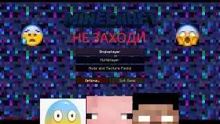СМЕШНОЕ ВЫЖИВАНИЕ с МИСТИКОЙ | Minecraft beta 1.9 Pre-7
