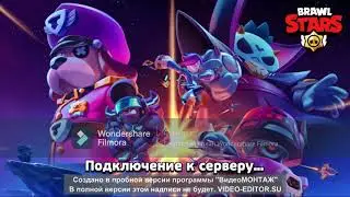 ОТКРЫЛ ВЕСЬ БРАВЛ ПАСС
