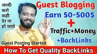 Guest posting Started | What Is Guest Blogging in SEO? How To Make Money Through Guest Posting