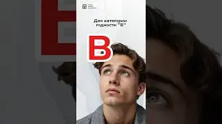 15 болезней для категории 