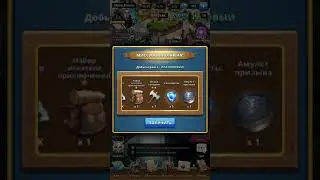 Empires & Puzzles: RPG Quest. Что обычно мне падает с сундука героев?