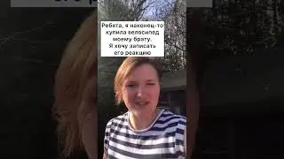 Сестра года 🤦‍♂️