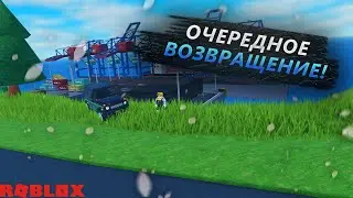 ОЧЕРЕДНОЕ ВОЗВРАЩЕНИЕ! НАКОНЕЦ Я ОГРАБИЛ НЕФТЯНУЮ ВЫШКУ! НОВОЕ ОГРАБЛЕНИЕ В Roblox Criminal Tycoon!