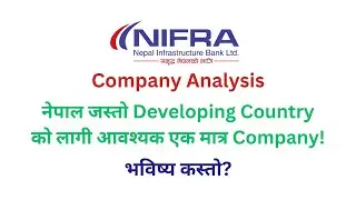 NIFRA ANALYSIS | NEPSE STOCK ANALYSIS | INFRASTRUCTURE BANK | BEST PERFORMANCE IN ALL QUARTERS