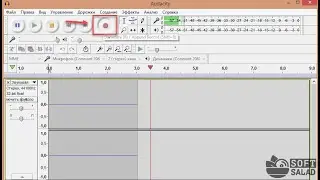 как записать голос в AUDACITY