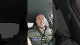 Новая судебная практика по взысканию убытков со страховой компании по ОСАГО