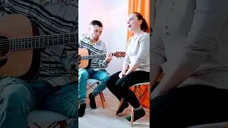 максим отпускаю под гитару 