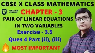 Exercise 3.5 Q.4 (ii), (iii) | Pair of Linear Equations in Two Variables | Class 10th Maths