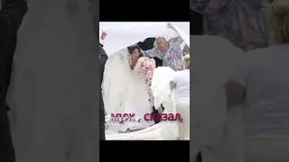 Норвежская принцесса и шаман - свадьба сегодня!