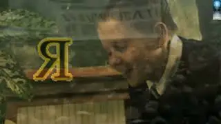 Я или Ҩрь (Арь). КАК БУКВА "Я" В СОВРЕМЕННОМ ЕЁ НАПИСАНИИ ПОПАЛА В АНТИЧНОСТЬ? ВОПРОС В.А. ЧУДИНОВУ
