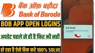 Bob world open login server authentication failed please install latest app from store problem