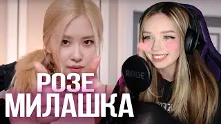 Rosé des Blackpink se prépare pour le défilé Saint Laurent | Vogue Paris Реакция