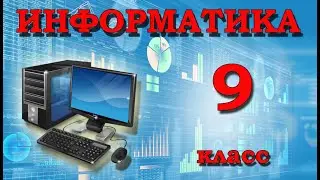 Вставка и удаление элемента массива