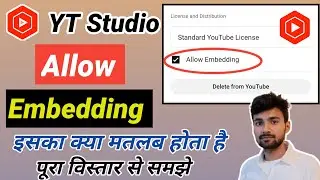Allow Embedding Meaning Hindi YT Studio | Allow Embedding Kya Hai | Allow Embedding Youtube Meaning