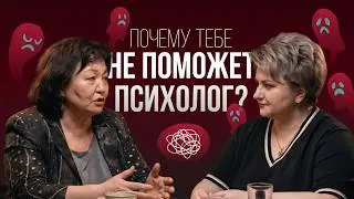 Подкаст с доктором медицинских наук @dr.kalimoldaeva | Анна Счастье