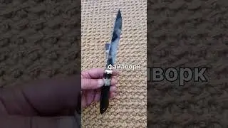 Бычак по мотивам