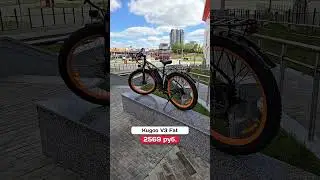 Kugoo V3 Fat Electric Bike