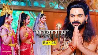 कैसे परशुराम ने किया त्रिदेवीयों की भूख को शांत | Parshuram Episode 26 | New Hindi Serial