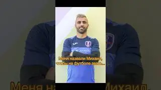 Многоликий 👻👾🤖🎃👽 #приколы #прикол #shorts #shortsvideo