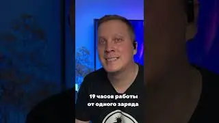 Обзор на OpenRock S