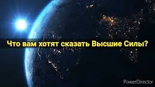 🤓🥺Предупреждение от Высших Сил для вас СРОЧНО! 🧐🤨Юлия Танчик Таро WhatsApp 89024776513
