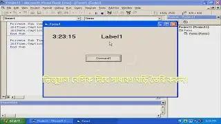 How to Show Running Current Date and Time in Visual Basic.