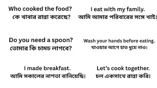 Practice speaking English at home|| Learn English|| Spoken English||#spokenenglishtutorialbangla