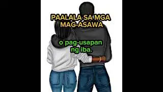 paalala sa mga mag asawa hugot