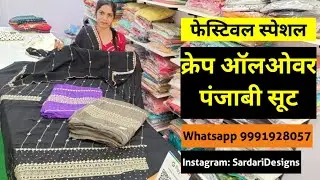 Price 2400 Crape Silk Punjabi Suit Order on Whatsapp 9991928057 Instagram- sardaridesigns