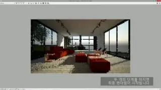 V-Ray for Revit - Quick Start Intro (Korean)