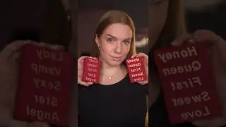 Свотчи: новые помады Stellary💄