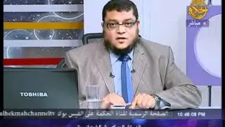 الدكتور وسام عبد الوارث رأى الشيخ حسن أبو الأشبال لا يمثلنى ولا يمثل رأى القناة