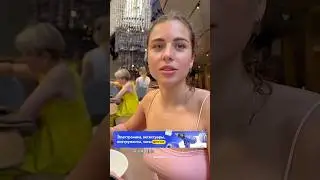 АДЕЛЬ НАРУШАЕТ ДИЕТУ 