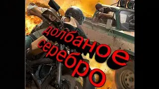 Новогоднее открытие кейсов в пубге//PUBG MOBILE.