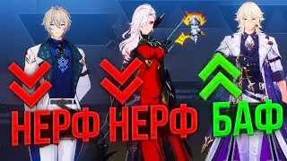 ПОЛНАЯ СМЕНА МЕТЫ?! ИЗМЕНЕНИЯ К РЕЛИЗУ! | Etheria: Restart