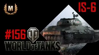 World of Tanks [156] - IS-6 - Panzerass [HD] Deutsch