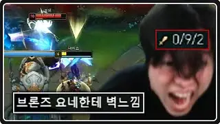 레전드 브론즈 발생