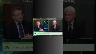 Къртица в #ДАНС #alternativata #independentmedia