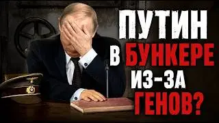 Путин живет под землей, потому что он ЧУДИН? Лекция историка Александра Палия