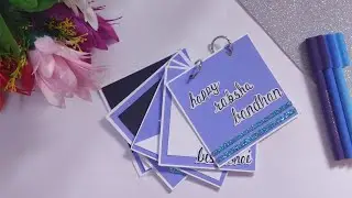 EASY RAKSHABANDHAN CARD IDEA | DIY RAKHI SPECIAL CARDS FOR YOUR BROTHER | DIY CARD IDEAS