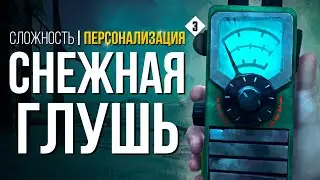 ЗАГАДОЧНЫЙ БУНКЕР ► THE LONG DARK (ПЕРСОНАЛИЗАЦИЯ) # 3