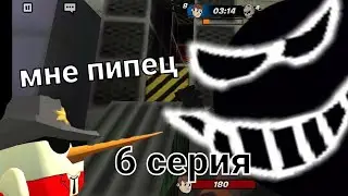 6 серия джусов