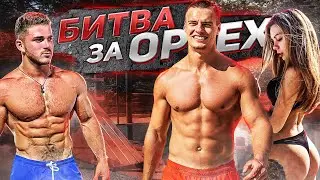 Почему девушки ведутся на Бабича? /  самая мощная спина  на Дом 2