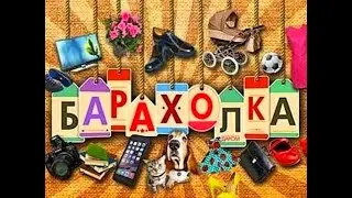 барахолка в Риге, Спикери 10 июня 2023 года