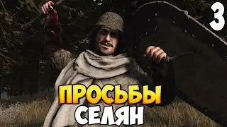 КВЕСТ СДАЛ, БАБЛА ПОДНЯЛ ➤ Mount & Blade 2: Bannerlord #3