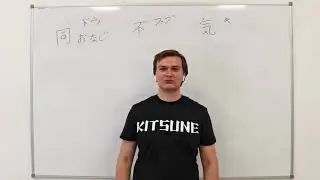Топ 100 КАНДЗИ (японские иероглифы). Урок 26