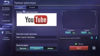 Mobile Legends: Bang Bang